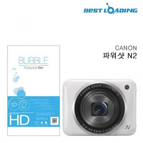 버블 HD강화필름 2장 캐논 파워샷 N2 액정필름 (WFIGMYY)