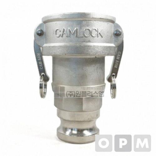 캄록 연결 커플러 감속기 50Ax32A 배관 부속품 WFMDR73