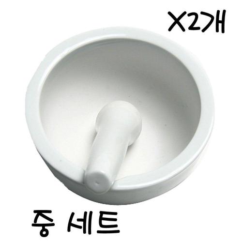 유발 유봉 중 세트 X2개 도자기 유발기 약절구 약국
