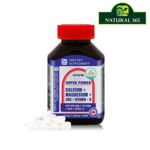 갤러리아_내츄럴365 슈퍼파워 칼슘+마그네슘+아연+비타민D (1병-3개월분)