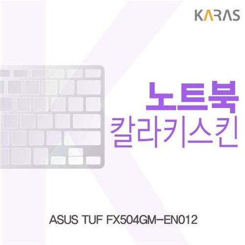 ASUS TUF FX504GM-EN012용 칼라키스킨 (W1D3AEF)