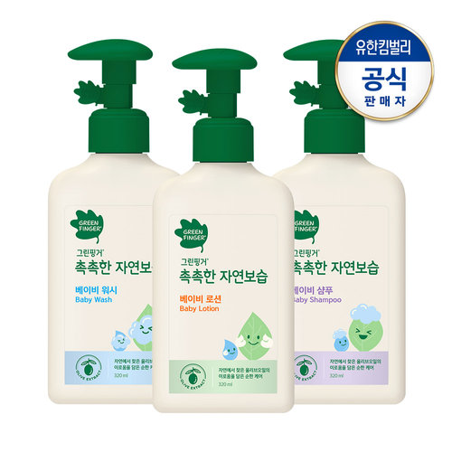 그린핑거 촉촉한 자연보습 로션320ml/워시320ml/거품워시320ml(2종모음)