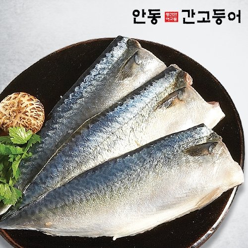 [20%쿠폰][이동삼간고등어]순살 죽염 이동삼 안동간고등어 120g x 20팩