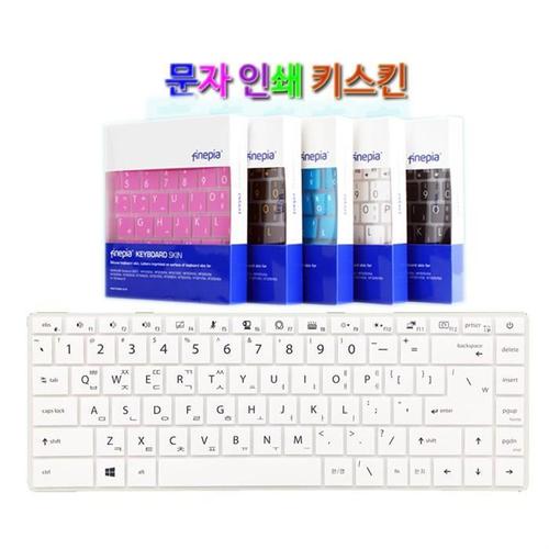 [문자인쇄키스킨] MSI GP66 레오파드 11UH 한영자판 키보드커버