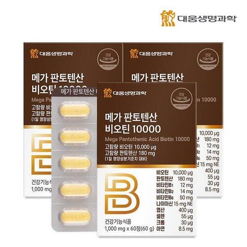 갤러리아_대웅생명과학 메가 판토텐산 비오틴 10000 60정 3박스(6개월분)