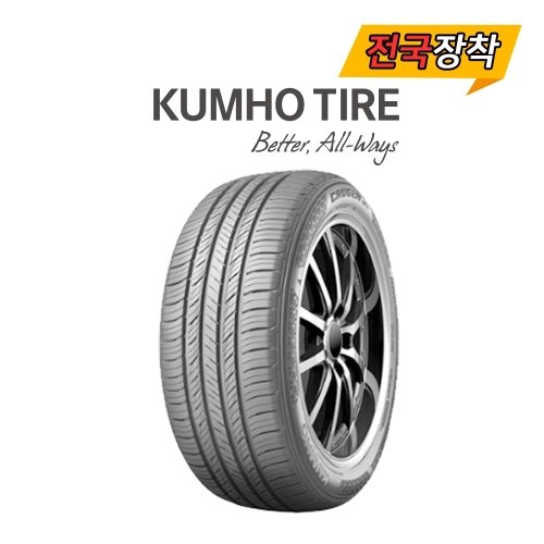 전국무료장착 금호 크루젠 HP71 245/45R19