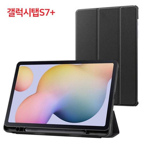 알티피아 T T970 SM 12.4 4 갤럭시탭S7 S펜 케이스 홀더 WFJR7H2
