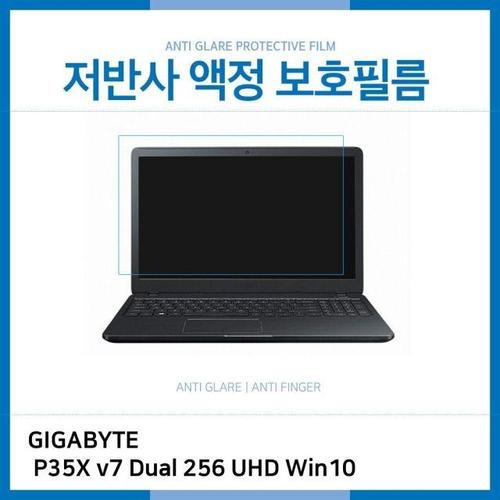 에이치플러스몰 (IT) GIGABYTE 판타소스 P35X v7 Dual 256 UHD Win10 저반사 액정보호필름 (W18EF85)