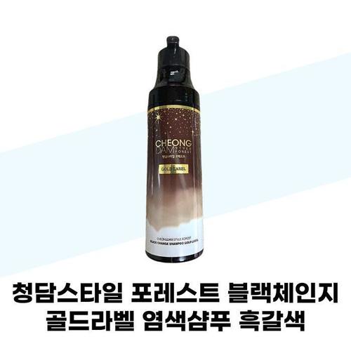 [청담스타일] 청담스타일 포레스트 블랙체인지 골드라벨 염색샴푸 흑갈색 2