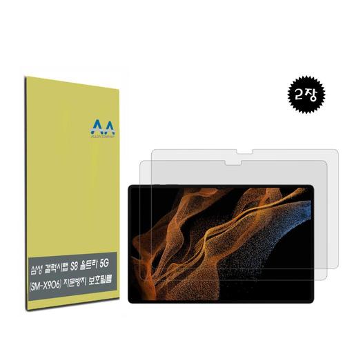 갤럭시탭 S8 울트라 5G(SM-X906)지문방지 보호필름2장 (W9FF6BE)