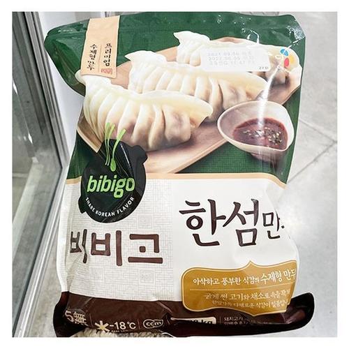 비비고 한섬만두 1408KG c52985