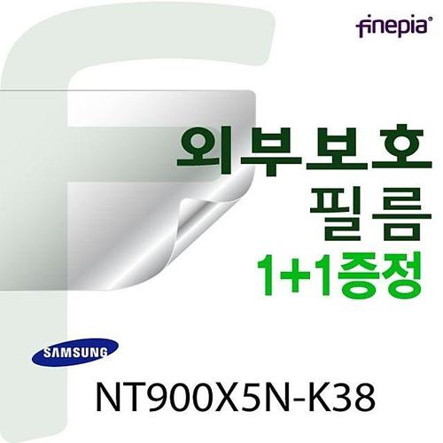 에이치플러스몰 삼성 NT900X5N-K38용 외부보호필름-트랙패드 (W03203C)