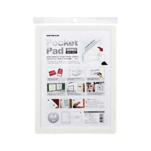 8841 포켓패드 A4 흰색(148mm X 210mm) (WF60257)