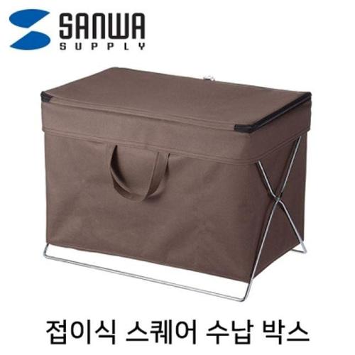 주식회사 금수저몰 접이식 스퀘어 수납 박스(브라운) (W76105C)