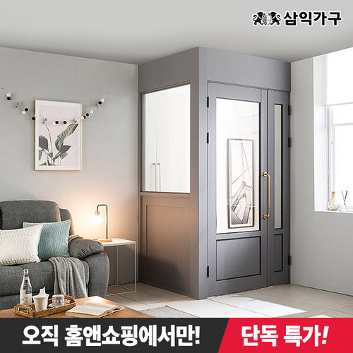 홈앤쇼핑 단독특가 삼익가구 아모르 ㄱ자형 비대칭 여닫이 도어 중문 시공 1200 하부고시형