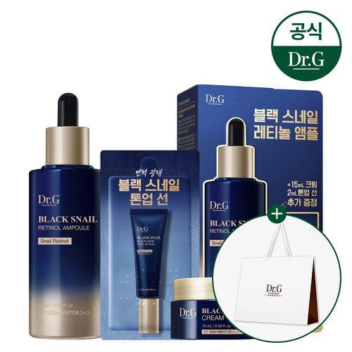 닥터지 블랙스네일 레티놀 앰플 50mL 기획세트 (+크림15mL+톤업선2mL)+쇼핑백(중)