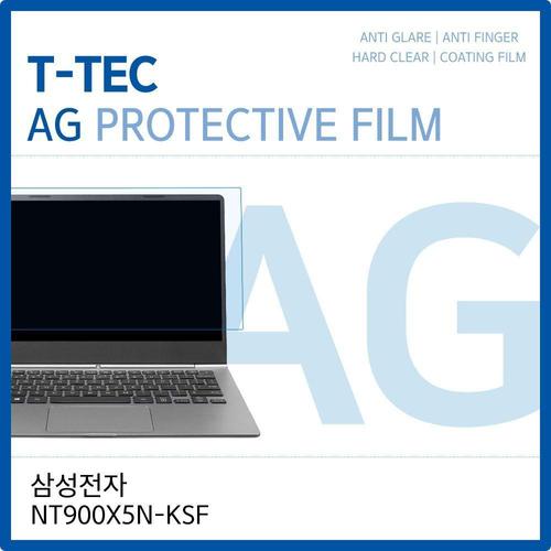 삼성 노트북9 Always NT900X5N-KSF 저반사 필름 (W193AE5)