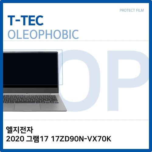 T.LG 2020 그램17 17ZD90N-VX70K 올레포빅필름 (W6DF4C2)