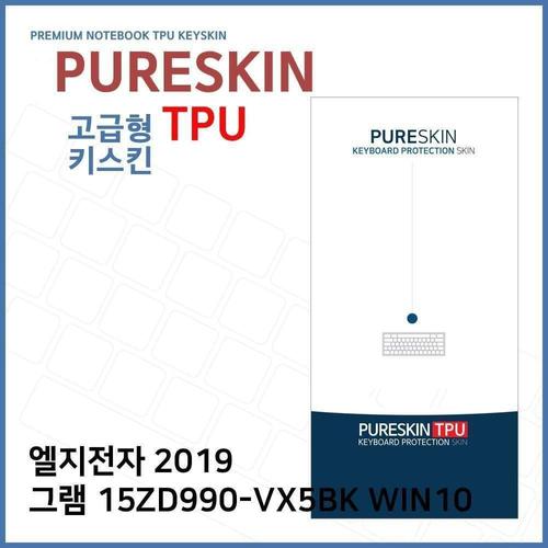 E.LG 2019 그램 15ZD990-VX5BK WIN10 TPU키스킨(고급) W39C07D