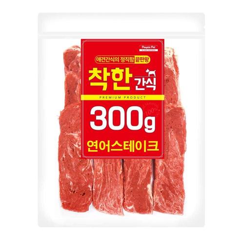 스테이크 착한간식 피플펫 연어 간식 강아지 300g