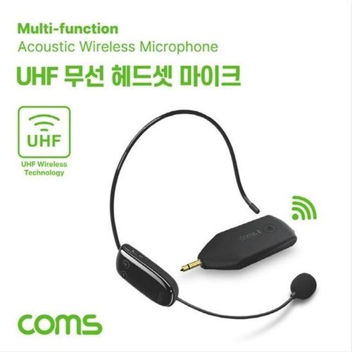 셀러허브 [XBI5H2O7]UHF 무선 헤드셋형 마이크 리시버 수신기 세트