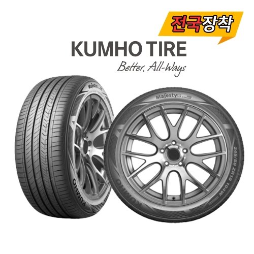 전국무료장착 금호 마제스티9 TA91 275/35R19