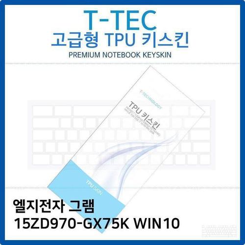 셀러허브 [QN61U6V6_56]TPU키스킨(고급형) 15ZD970-GX75K WIN10