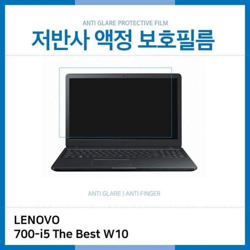 에이치플러스몰 (IT) 레노버 아이디어패드 700-i5 The Best W10 저반사 액정보호필름 (W18EEB1)