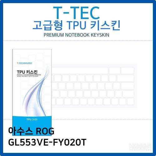 아수스 ROG GL553VE-FY020T TPU키스킨(고급형) W26C30E