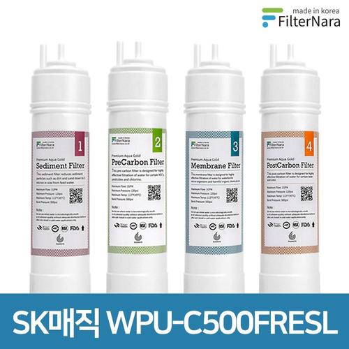 SK매직 WPU-C500FRESL 기본세트 정수기 프리미엄 필터 호환