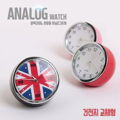 RT 차량용 아날로그 시계 인테리어용품 자동차용품 생활 (W9C62A3)