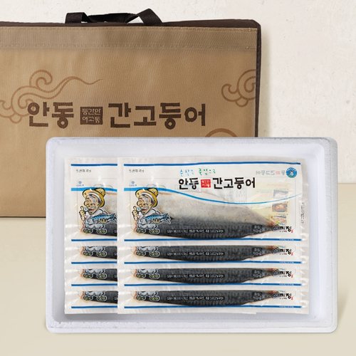 [(주)안동간고등어 종합식품][선물세트] 이동삼 안동간고등어 순살 140g x 15팩