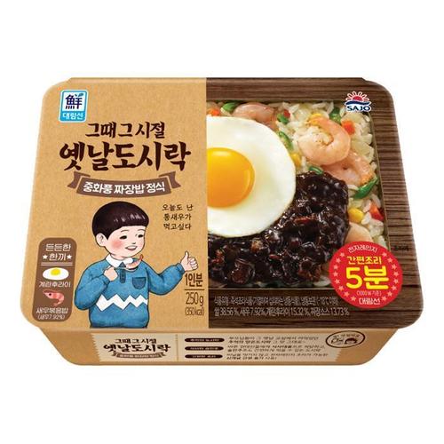 사조 옛날도시락 중화풍짜장밥 250g x 5개