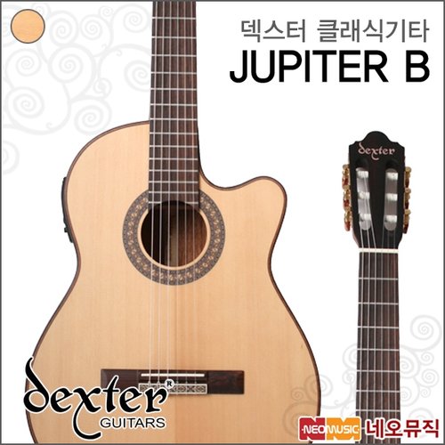 [덱스터클래식기타T] Dexter Classic Guitar JUPITER B 전판솔리드/슬림바디/컷어웨이/튜너EQ장착 + 풀옵션