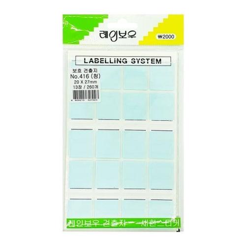 [VCJKM1Q6]자재 보호 NO.416(청)13장 260개/20x27mm