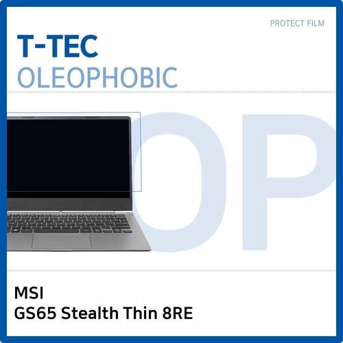 에이치플러스몰 MSI GS65 Stealth Thin 8RE 올레포빅 필름 (W29A088)