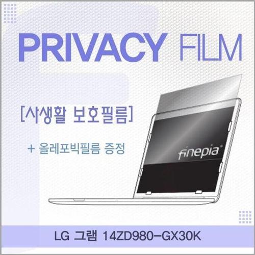 LG 그램 14ZD980-GX30K용 거치식 Privacy정보보호필름 (W16E6A4)