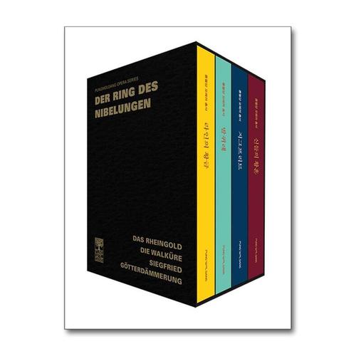 [제이북스]니벨룽의 반지 세트 - 전4권