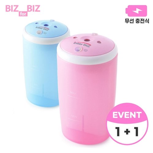 인터비즈 휴대용 USB 초음파 미니 가습기 (2개구성) 초음파가습기