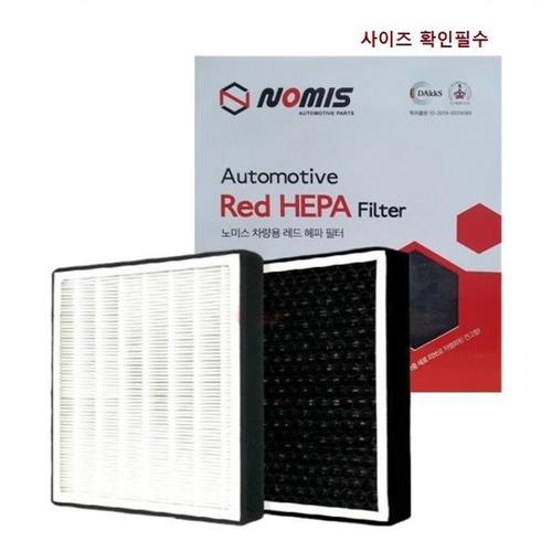 [셀러허브][XBKH8K2P_48]좋은 품질 Z008 벤츠 C CSS W203 공기청정 헤파