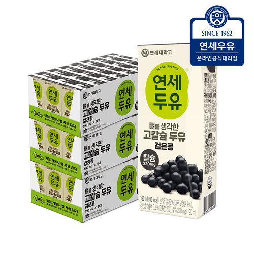 연세두유 뼈를 생각한 고칼슘 두유 검은콩 190ml x 72팩