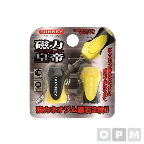 셀러허브 [JHL75269_51CE]자화기 SMD-1065 YELLOW