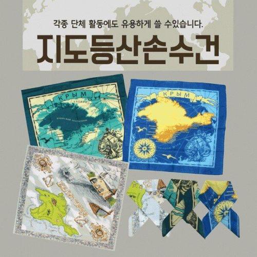 [모노무드]데일리 손수건 등산손수건 무지손수 NDS31096