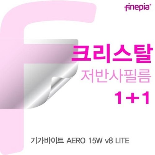 기가바이트 AERO 15W v8 LITE용 Crystal액정보호필름 W1716EF