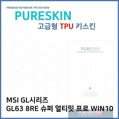 오너클랜 E.MSI GL63 8RE 슈퍼 얼티밋 프로 WIN10 TPU(고급) W39C0B6