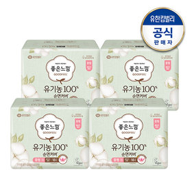 좋은느낌 유기농 순면 팬티라이너/생리대 모음전 4EA