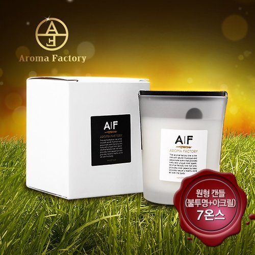아로마 팩토리/원형 캔들(불투명케이스&블랙아크릴뚜껑)-7온스/천연향/ACK/디퓨져/천연캔들/천연콩성분