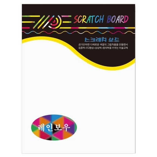 화방용품 스크래치DK104 5장 260x370mm 34286 집에서할수있는취미