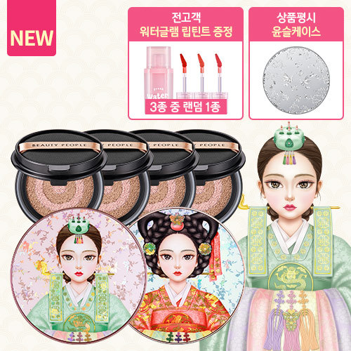 그린코스 [앱10%할인+무조건틴트1종] 시즌15 철벽녀 나노 비타민 광천수 커버 쿠션 2개+리필4개