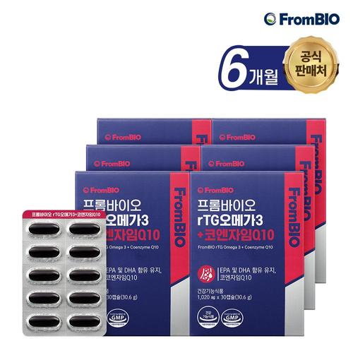 프롬바이오 rTG오메가3+코엔자임Q10 30캡슐x6박스/6개월